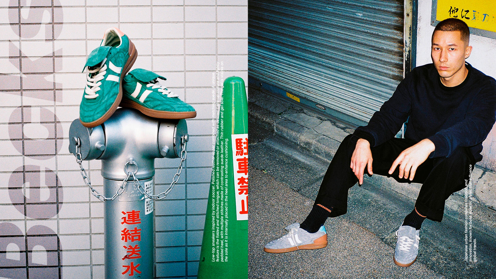 COOLWAY BRAND SNEAKERS | DESIGNED IN SPAIN